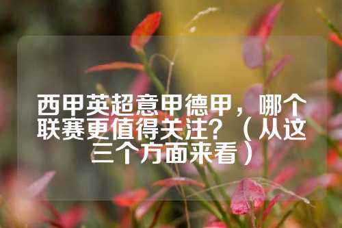 以105