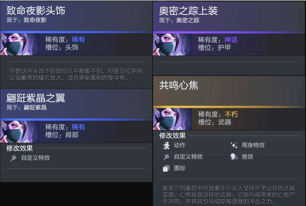 这些战术细