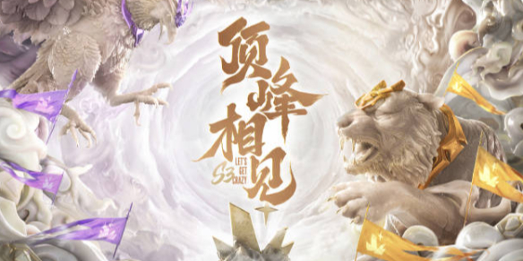 的顶级球星