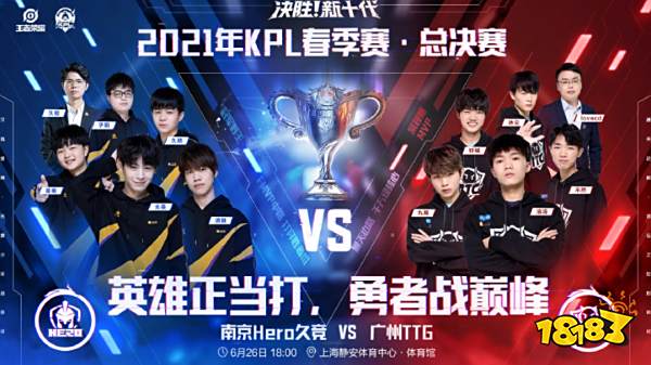 最終幫助球 最終幫助球