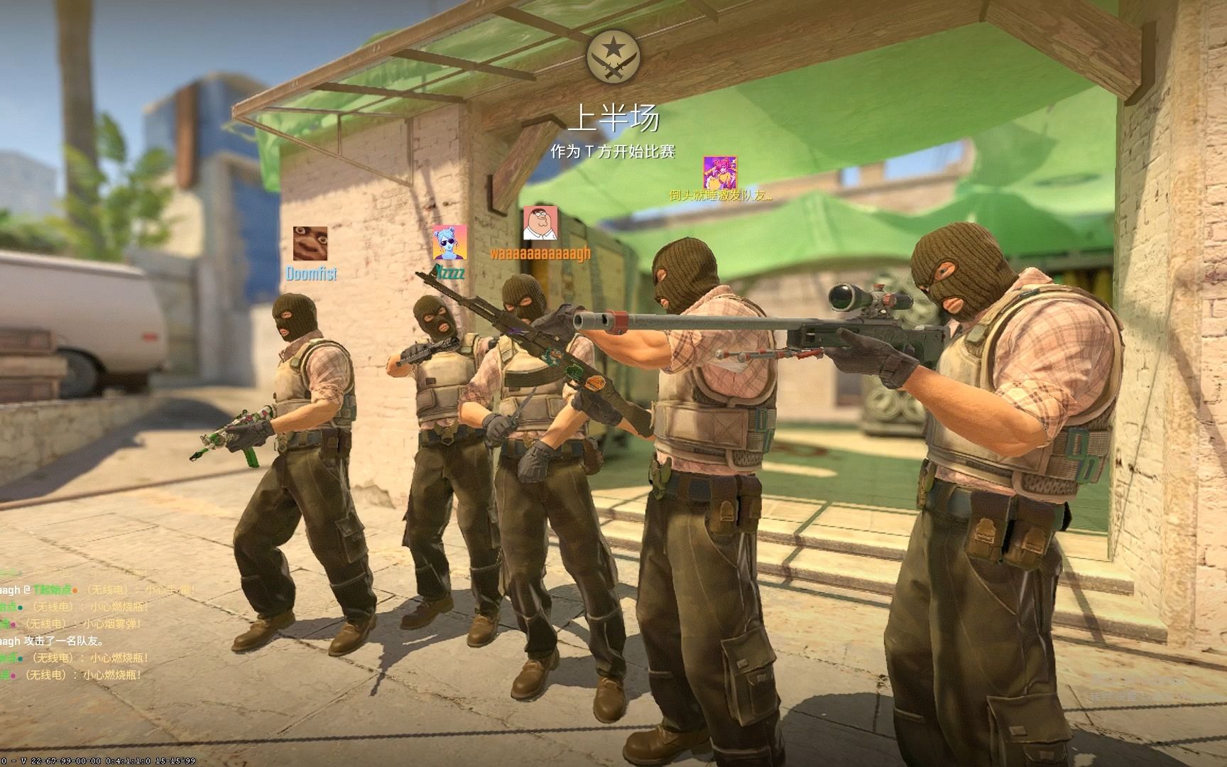 这种战略眼 这种战略眼