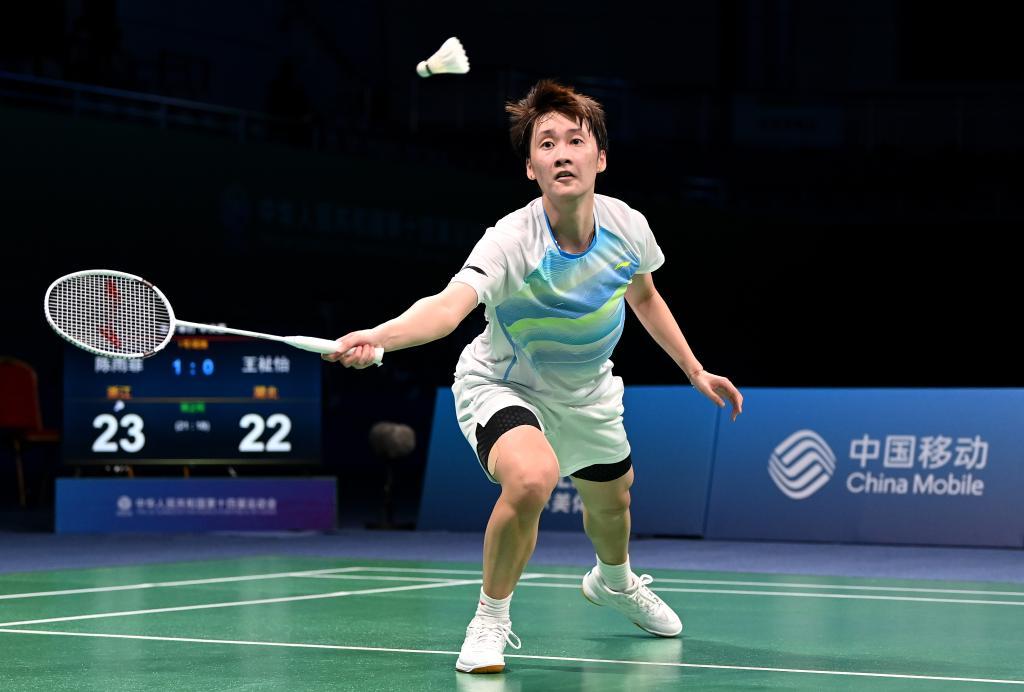 持球人有了 持球人有了