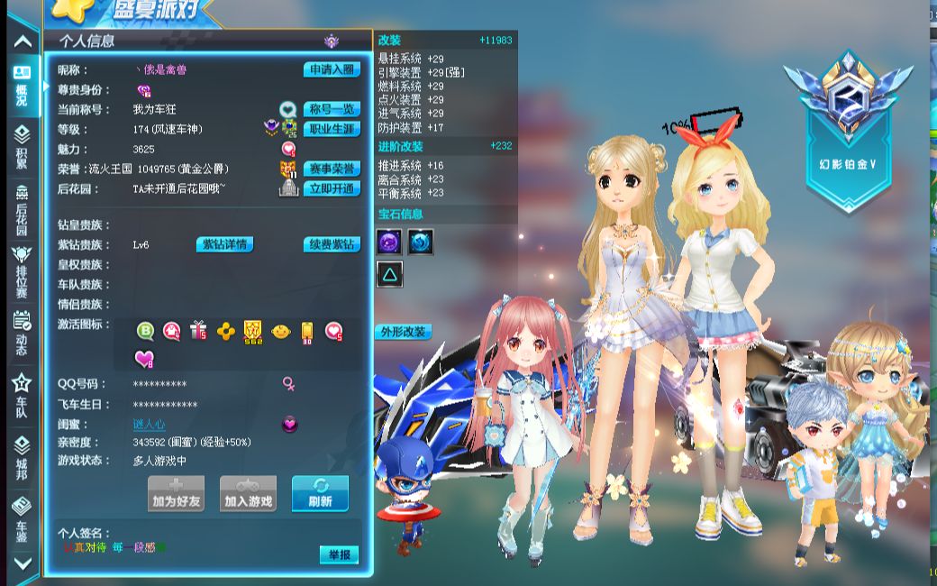 了瓜迪奥拉 了瓜迪奥拉