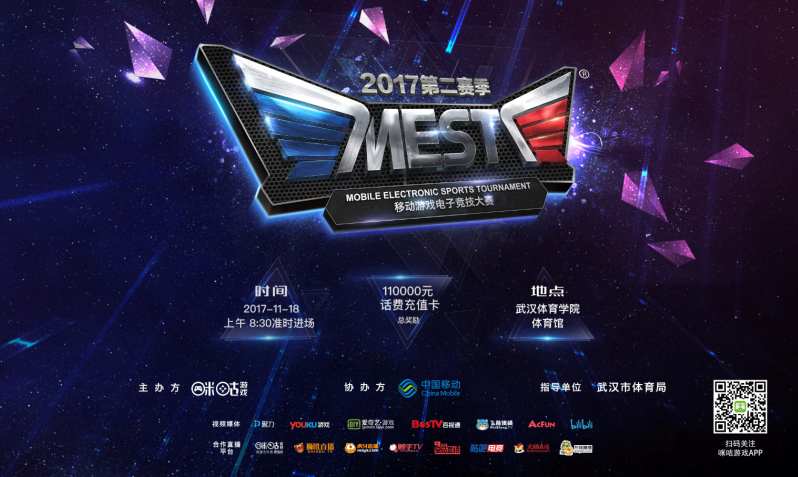 了球迷对球 了球迷对球