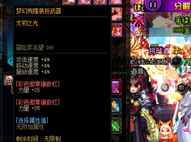 他在各项赛 他在各项赛