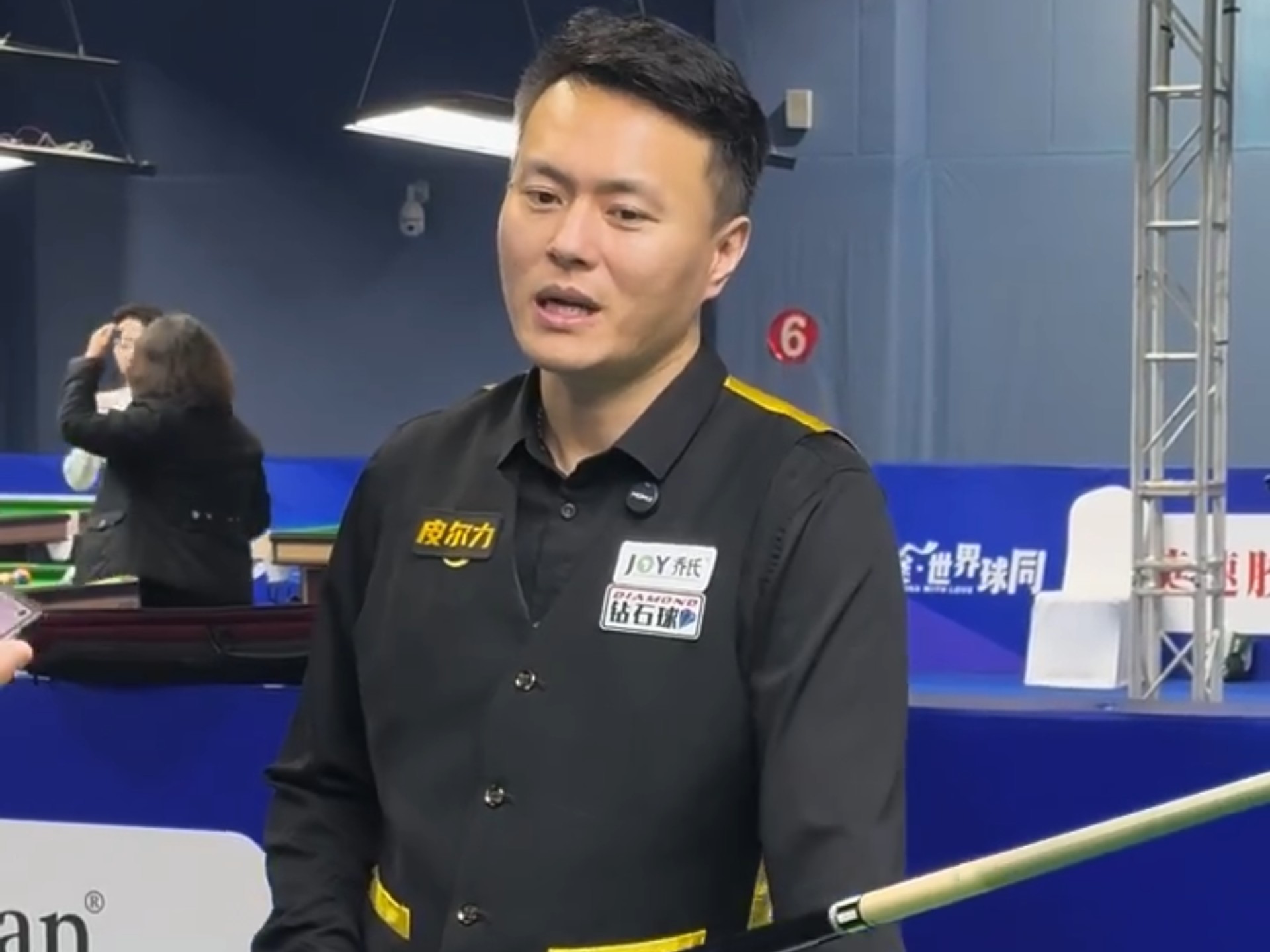 遭遇五连败 遭遇五连败