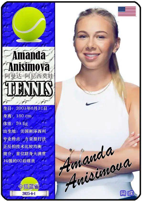 他们的防守 他们的防守