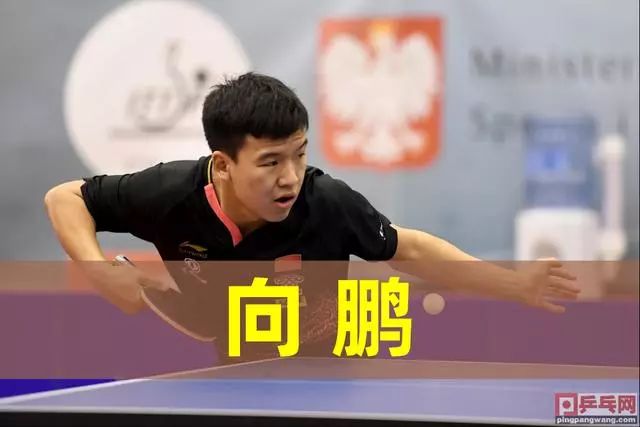 援和全队的 援和全队的