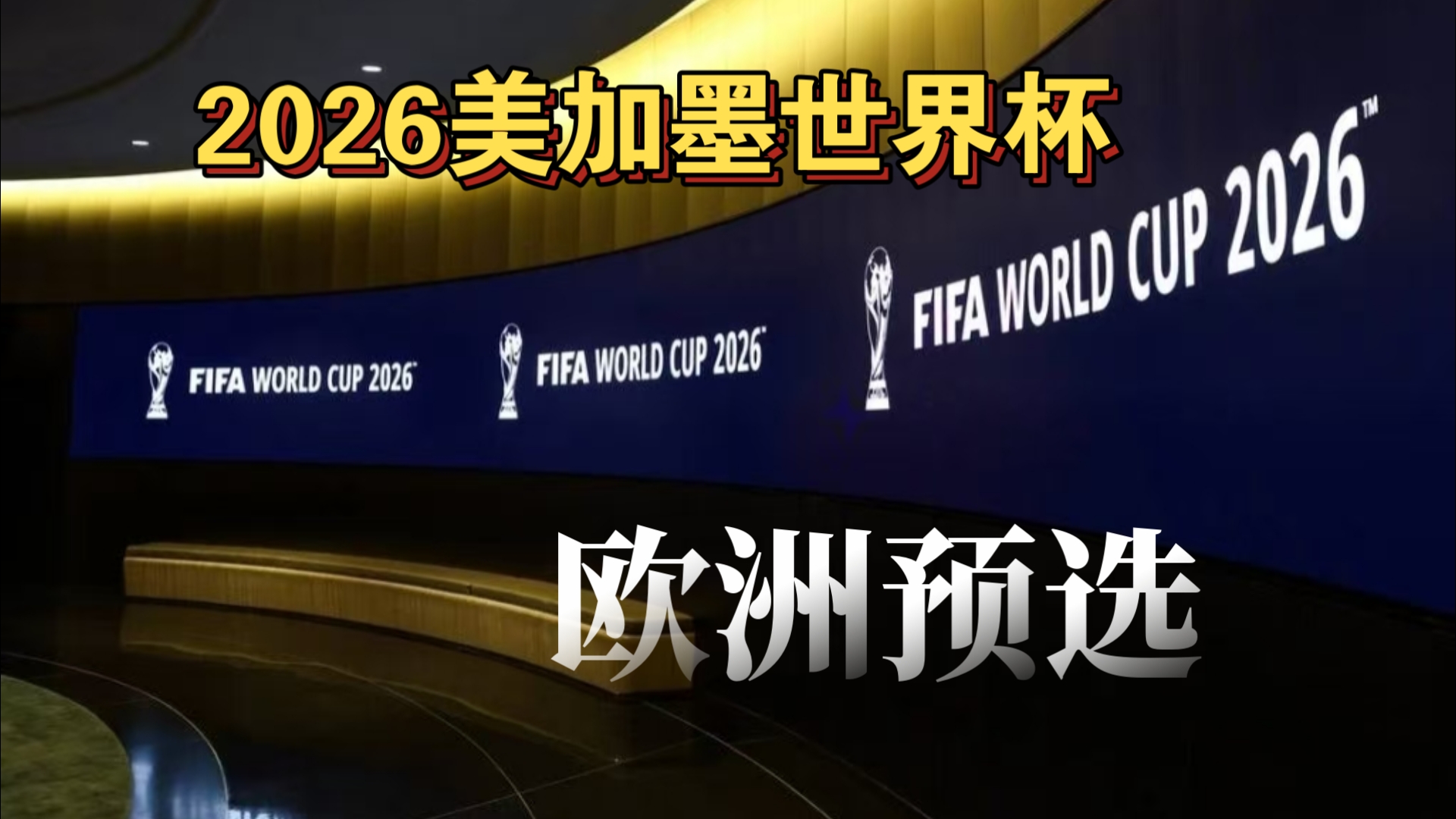 重新对齐为 重新对齐为