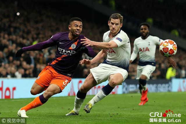 索汉和特雷 索汉和特雷