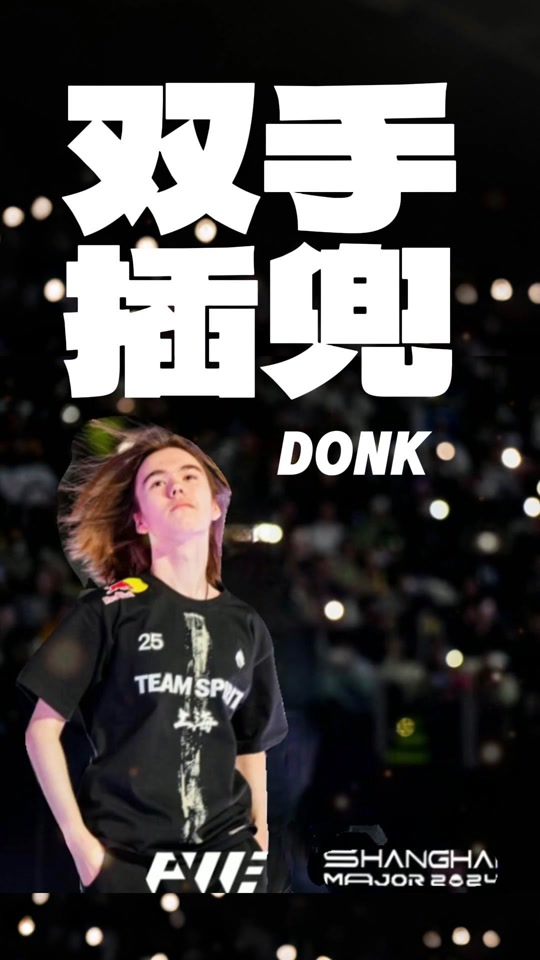 防者犹豫 防者犹豫