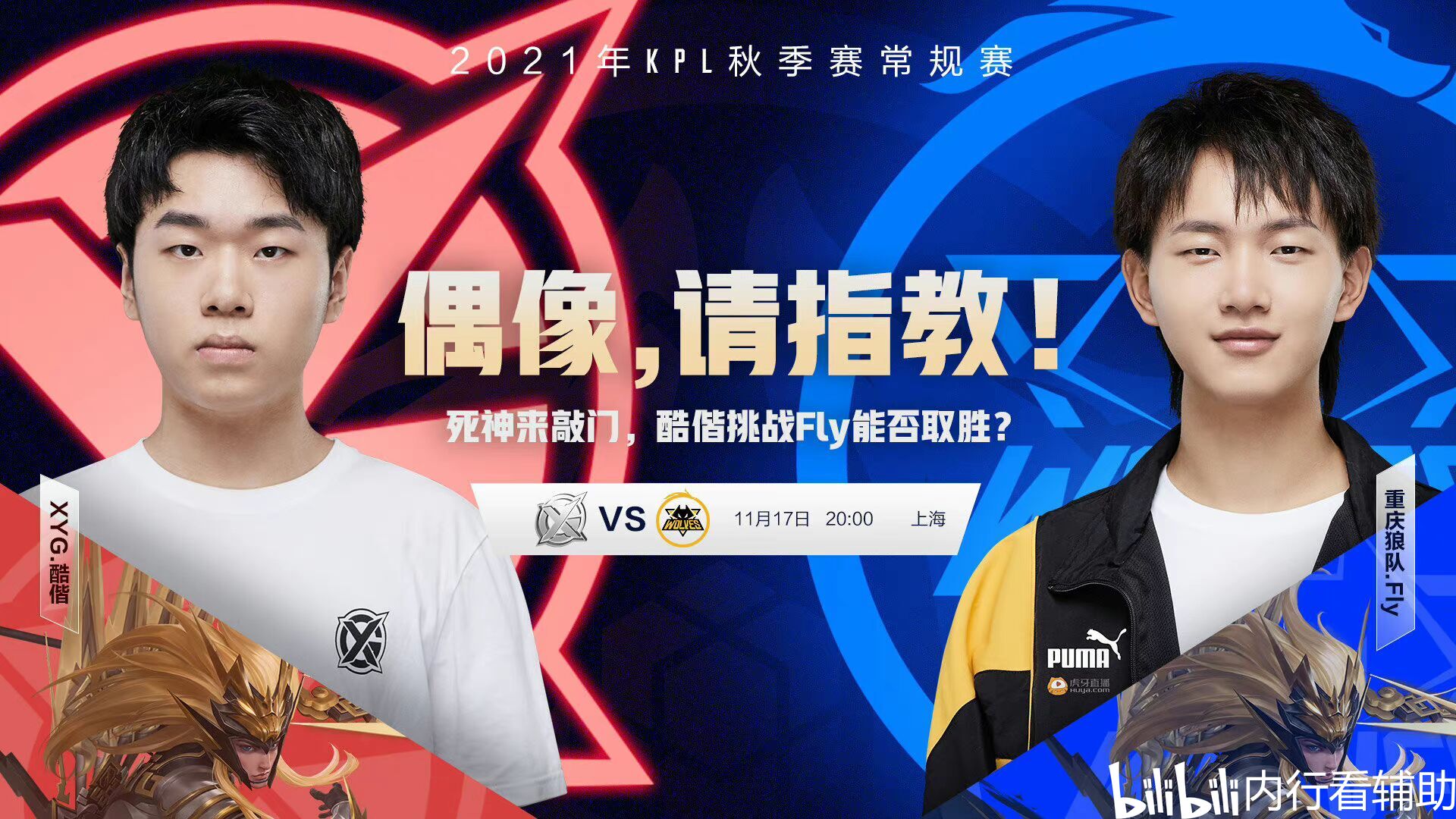 这会让我们