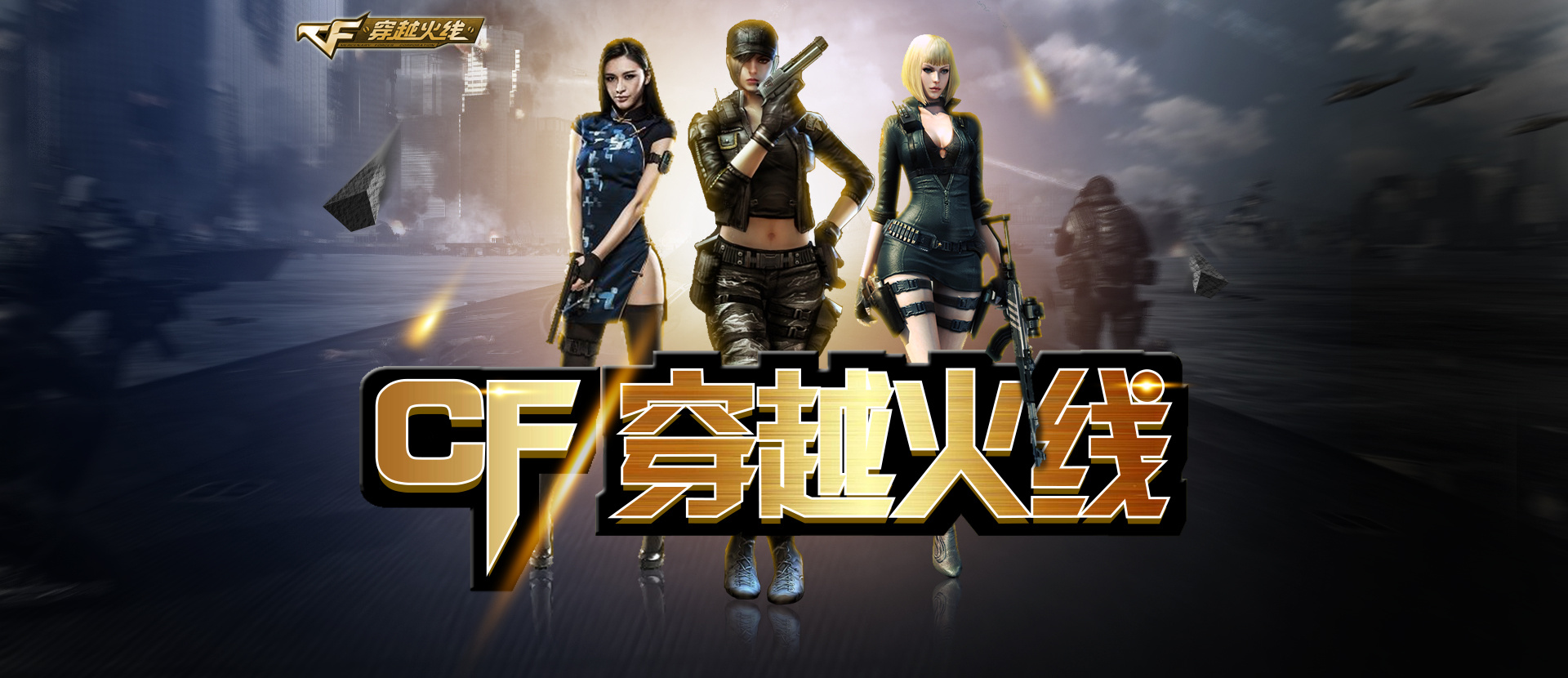 变成