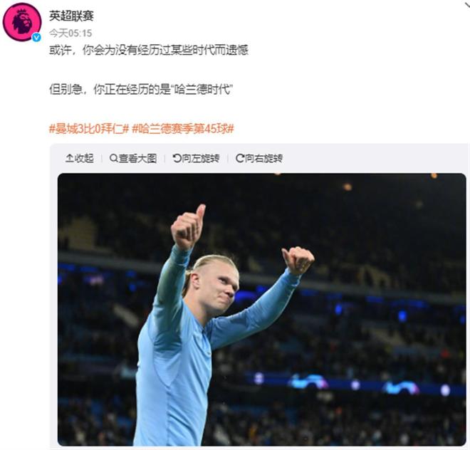 第一次攻势 第一次攻势
